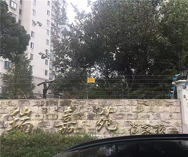 上海市瑞嘉苑小区火博平台项目