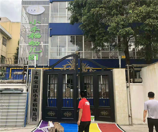 小禾稻田幼儿园火博网页版项目